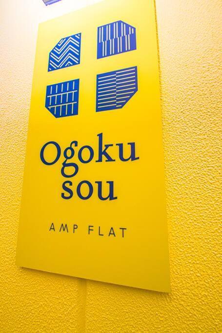 Ogokusou 3A Apartamento Hakata  Exterior foto